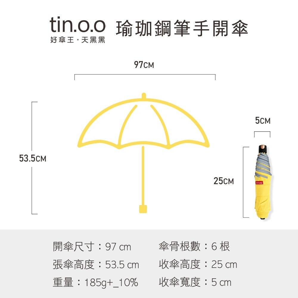好傘王雨傘｜手開瑜珈鋼筆傘 雨傘 輕量雨傘 輕雨傘 極輕雨傘 輕量傘 輕 雨傘 鋼筆傘 黑膠傘 摺疊傘大 折疊傘 黑膠布-細節圖10