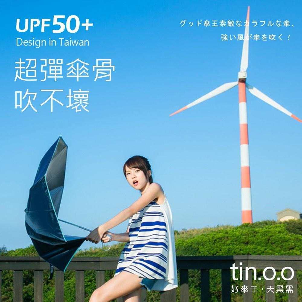 好傘王雨傘｜輕量自動傘 大傘面 雨傘 傘 遮陽傘 自動傘 折疊傘 陽傘 摺疊傘 戶外遮陽傘 折疊雨傘 傘 輕量 輕量傘-細節圖3