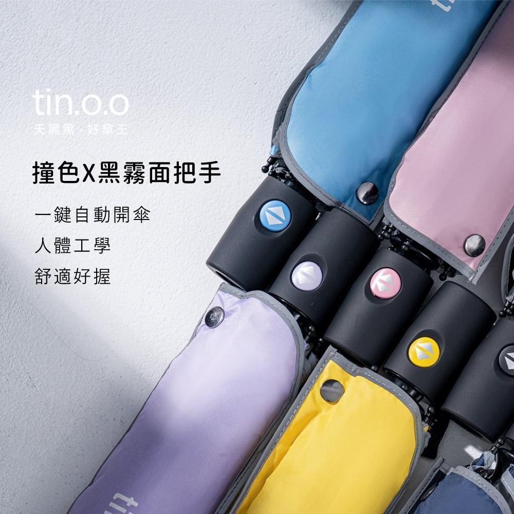 好傘王雨傘｜輕量自動傘 大傘面 雨傘 傘 遮陽傘 自動傘 折疊傘 陽傘 摺疊傘 戶外遮陽傘 折疊雨傘 傘 輕量 輕量傘-細節圖5