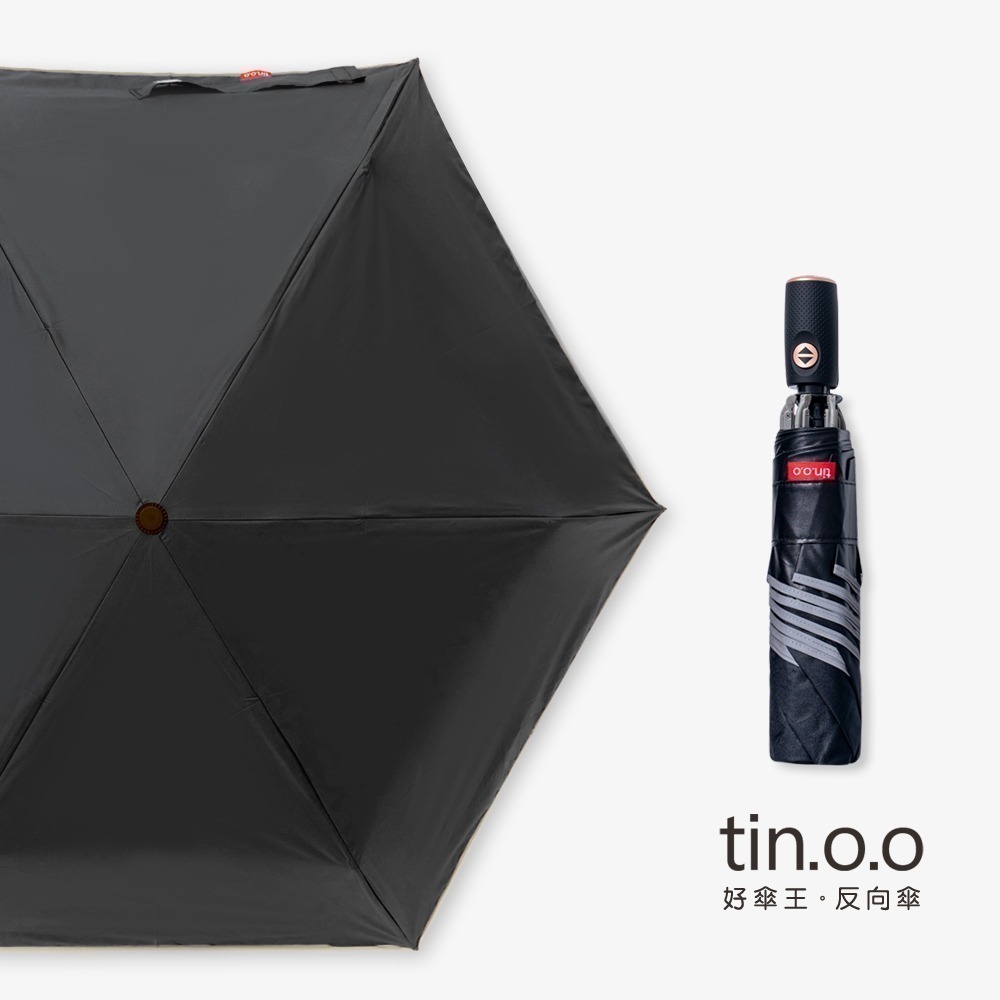 【7-ELEVEN門市團購】好傘王｜反向傘 反向自動傘 輕量傘 反向 自動傘 車用雨傘 雨傘 傘 折疊傘 (2入組)-規格圖6