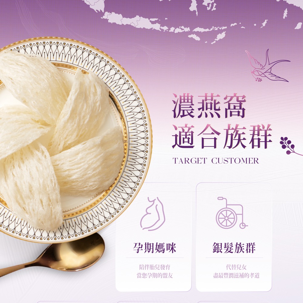 御華生-頂級濃燕窩-即食補品｜70g-細節圖3