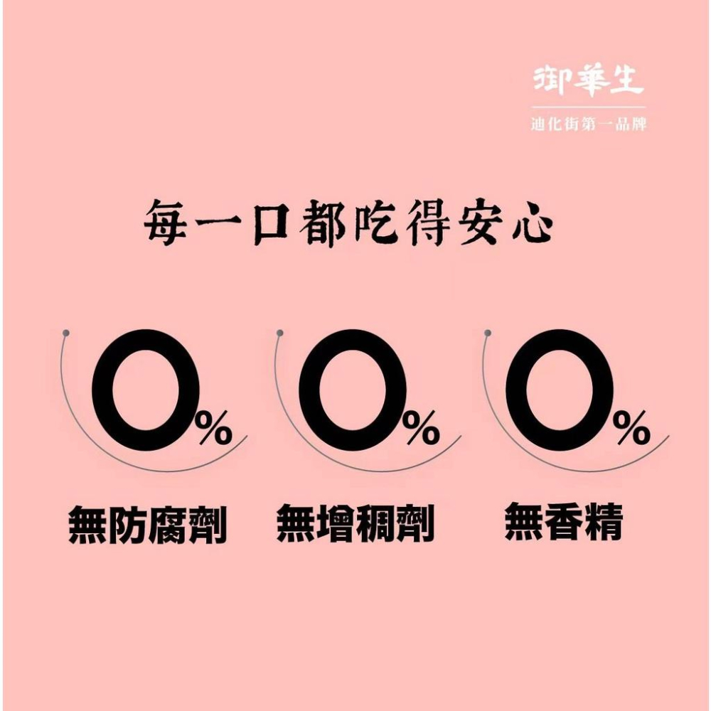 【御華生】牛奶南瓜粥糜｜美食伴手禮 即食米粥｜營養海鮮粥 即時代餐粥 常溫露營超方便 送禮名產 團購禮盒/隨手包-細節圖5