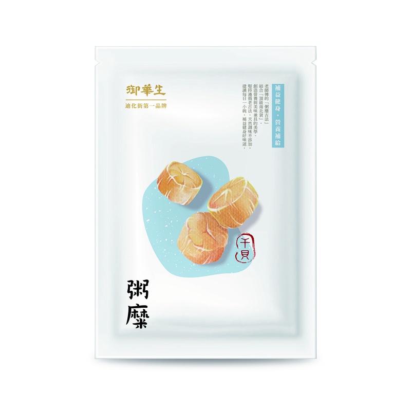 【御華生】干貝粥糜15入｜美食伴手禮 即食米粥｜營養海鮮粥 即時代餐粥 常溫露營超方便 送禮名產 團購禮盒/隨手包-細節圖2