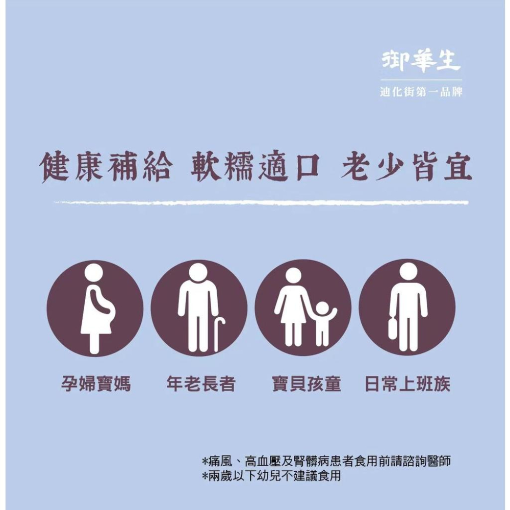 【御華生】干貝粥糜15入｜美食伴手禮 即食米粥｜營養海鮮粥 即時代餐粥 常溫露營超方便 送禮名產 團購禮盒/隨手包-細節圖5