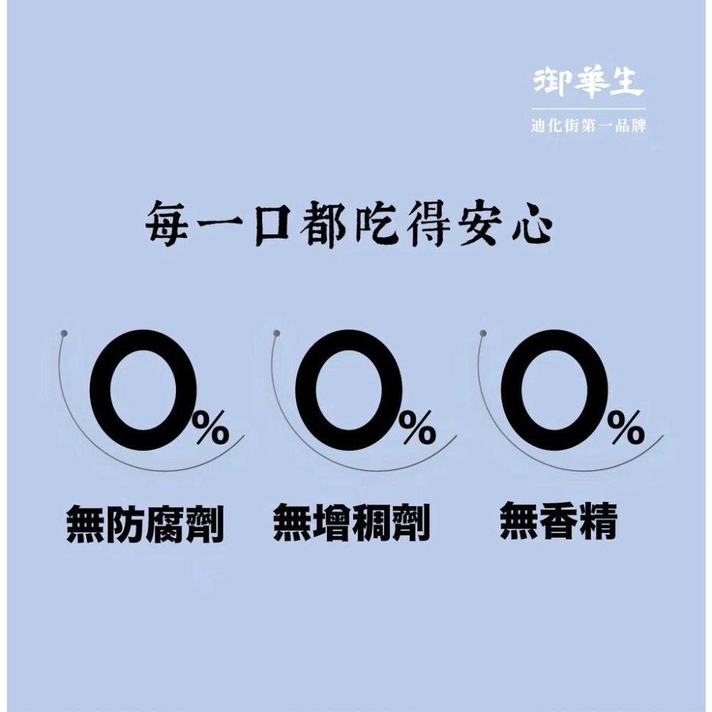【御華生】干貝粥糜15入｜美食伴手禮 即食米粥｜營養海鮮粥 即時代餐粥 常溫露營超方便 送禮名產 團購禮盒/隨手包-細節圖7