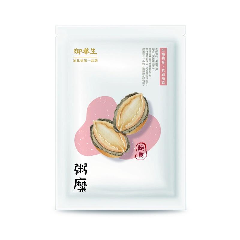 【御華生】鮑魚粥糜15入｜美食伴手禮 即食米粥｜營養海鮮粥 即時代餐粥 常溫露營超方便 送禮名產 團購禮盒/隨手包-細節圖2