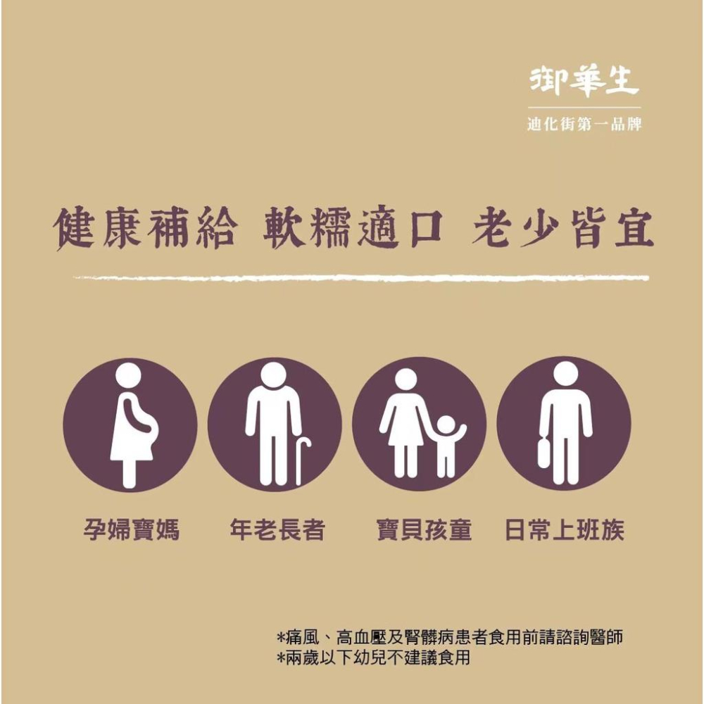 【御華生】雞肉粥糜15入｜美食伴手禮 即食米粥｜營養海鮮粥 即時代餐粥 常溫露營超方便 送禮名產 團購禮盒/隨手包-細節圖5