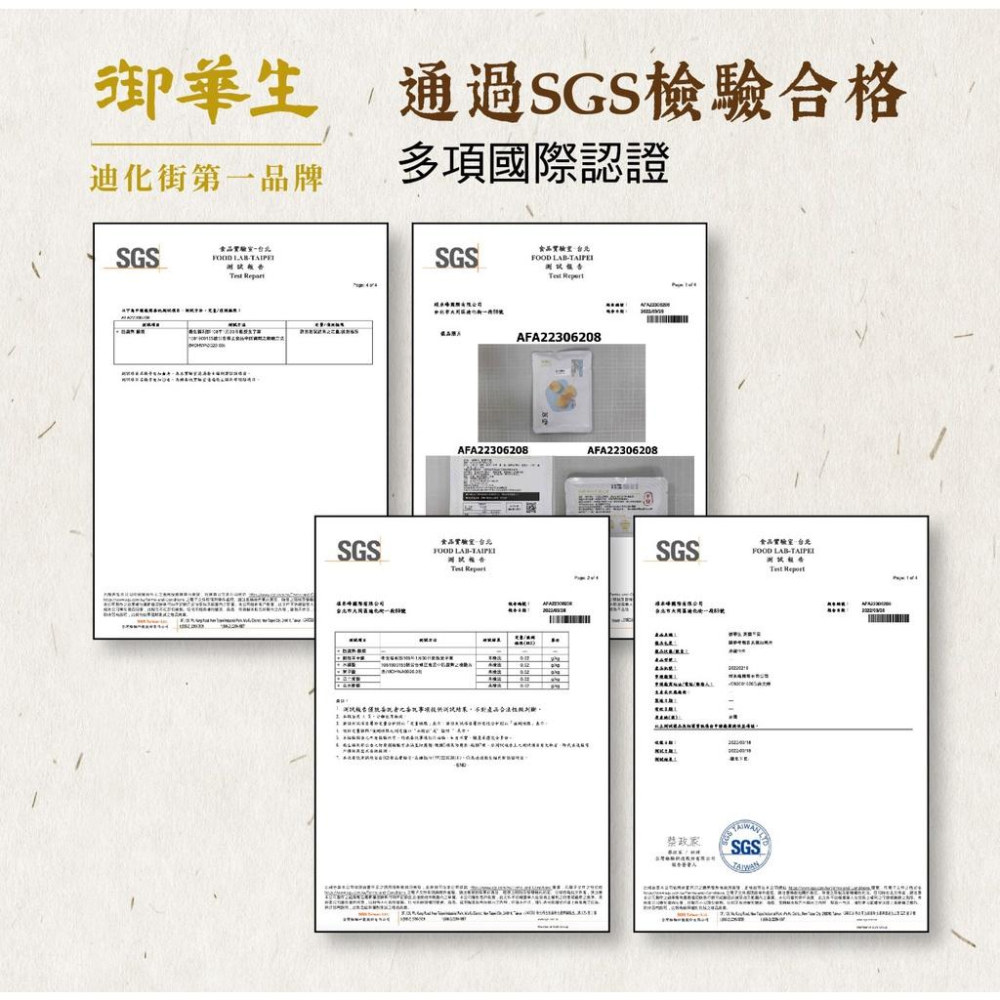 【御華生】龍膽石斑粥糜5入+美顏燕窩飲5入禮盒組- 即時粥糜 迪化街南北貨補品 養身粥 加熱即食 美食禮盒伴手禮首選-細節圖7