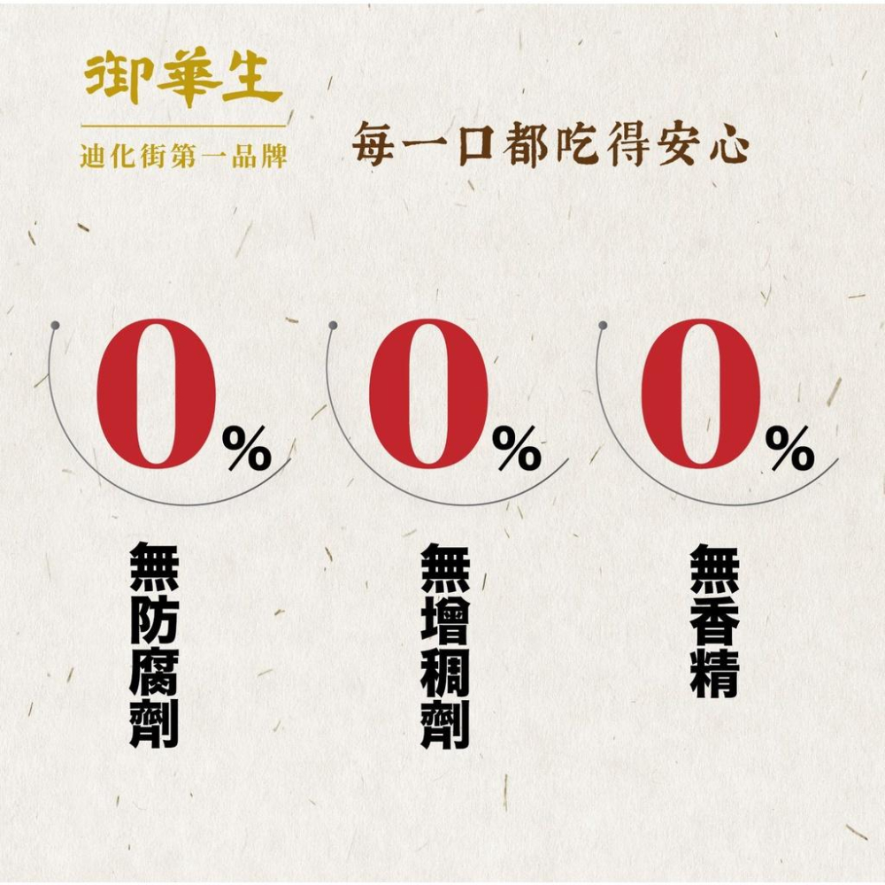 【御華生】綜合粥糜5入+美顏燕窩飲5入禮盒組- 即時粥糜 迪化街南北貨補品 養身粥 加熱即食 美食禮盒伴手禮首選-細節圖6