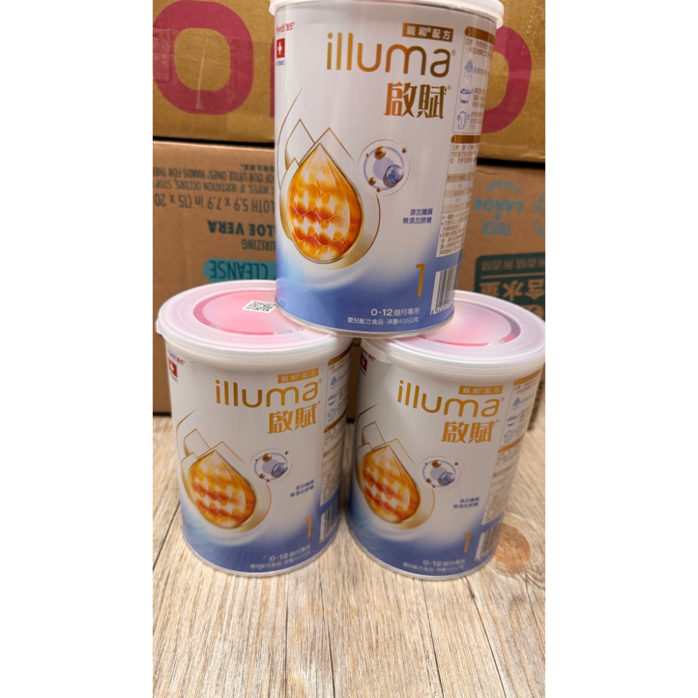 啟賦1號奶粉兩罐 贈開封奶粉1罐食安自付-細節圖2