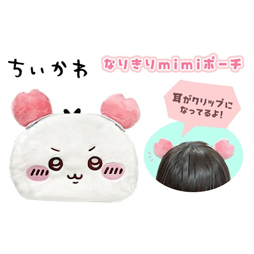 【milimili日韓代購】日本  吉伊卡哇 古本系列 螃蟹頭髮夾大頭化妝包-細節圖3