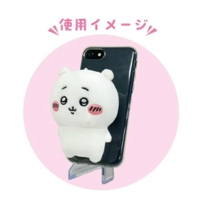 【milimili日韓代購】日本 Bandai 吉伊卡哇絨毛玩偶 手機支架  娃娃可拆-細節圖2