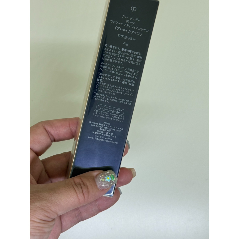 【milimili日韓代購】肌膚之鑰VOILE MATIFIANT LISSANT  無瑕柔霧凝霜 40g-細節圖3