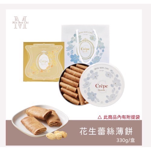 🌟🌟名坂奇夏威夷原味豆塔 台南伴手禮-細節圖4