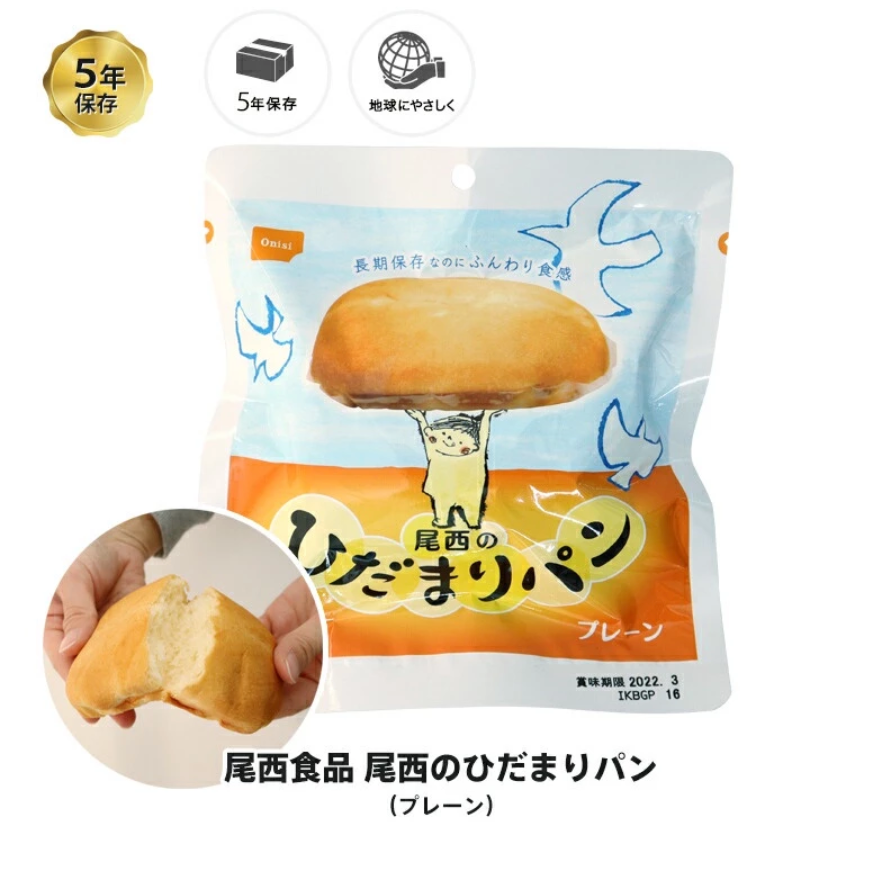 現貨＆發票🌷尾西 日本 onisi 五年 麵包 地震避難 救難包 登山 露營 即食 防災 食品 長效 急救包 打仗-細節圖3
