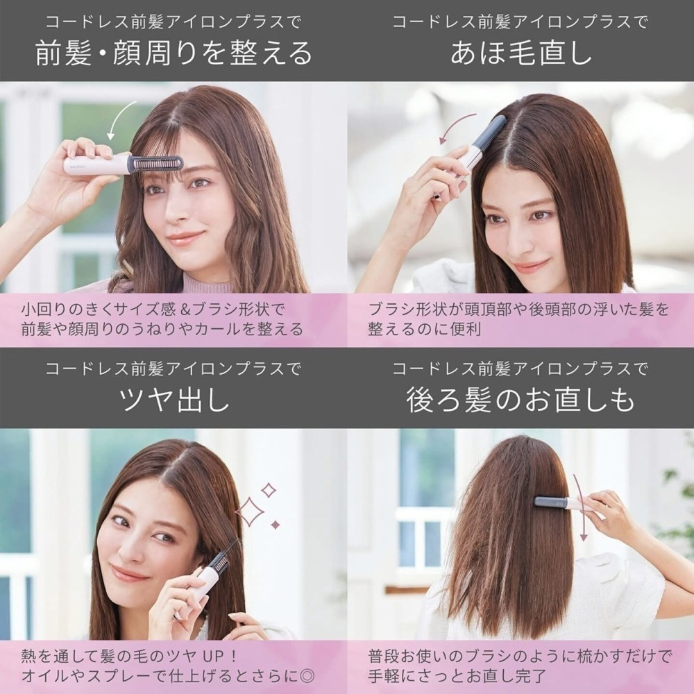 花日屋🌷日本 KOIZUMI 無線瀏海梳 第二代 USB充電式-細節圖3