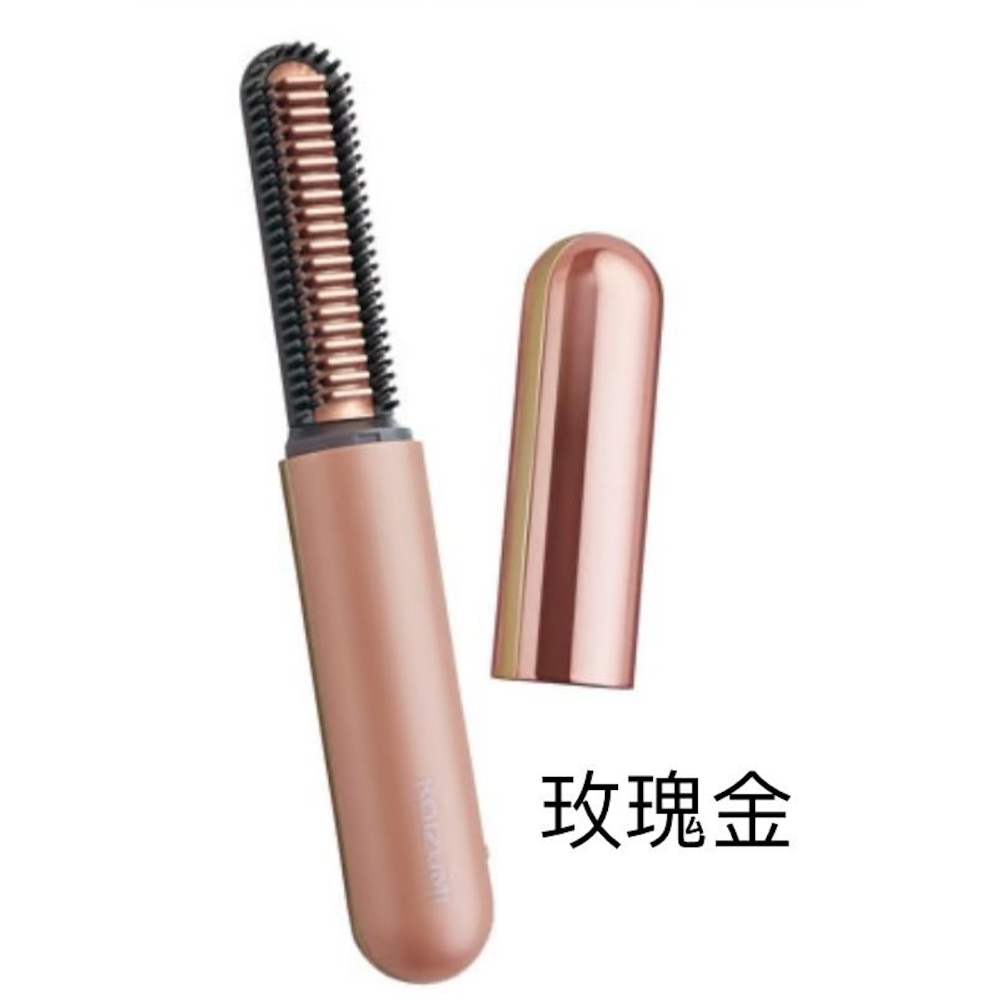 花日屋🌷日本 KOIZUMI 無線瀏海梳  USB充電式-規格圖4