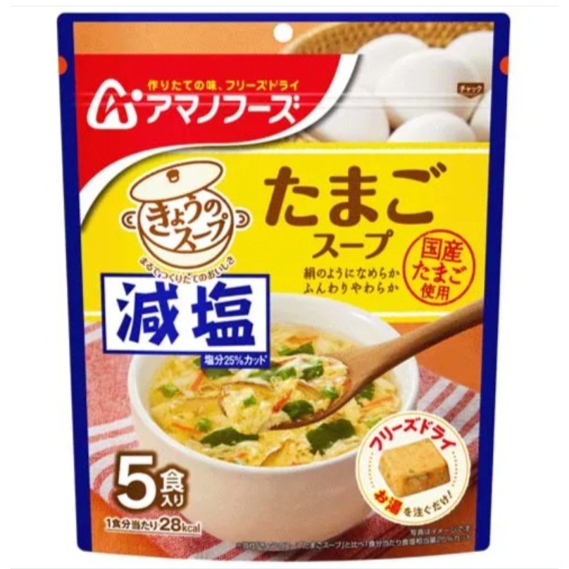 日本製🌷AMANO 天野 蛋花湯 味增湯 即食 沖泡 解嘴饞 小點心 宵夜 早餐-規格圖5
