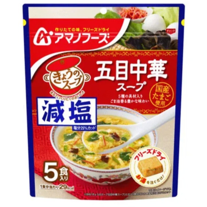 日本製🌷AMANO 天野 蛋花湯 味增湯 即食 沖泡 解嘴饞 小點心 宵夜 早餐-規格圖5