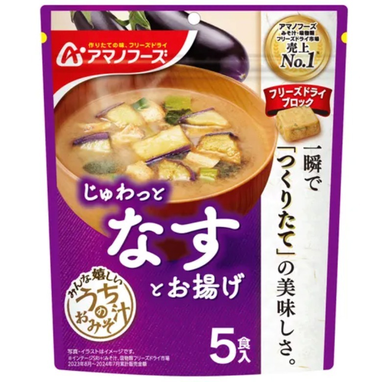日本製🌷AMANO 天野 蛋花湯 味增湯 即食 沖泡 解嘴饞 小點心 宵夜 早餐-規格圖5