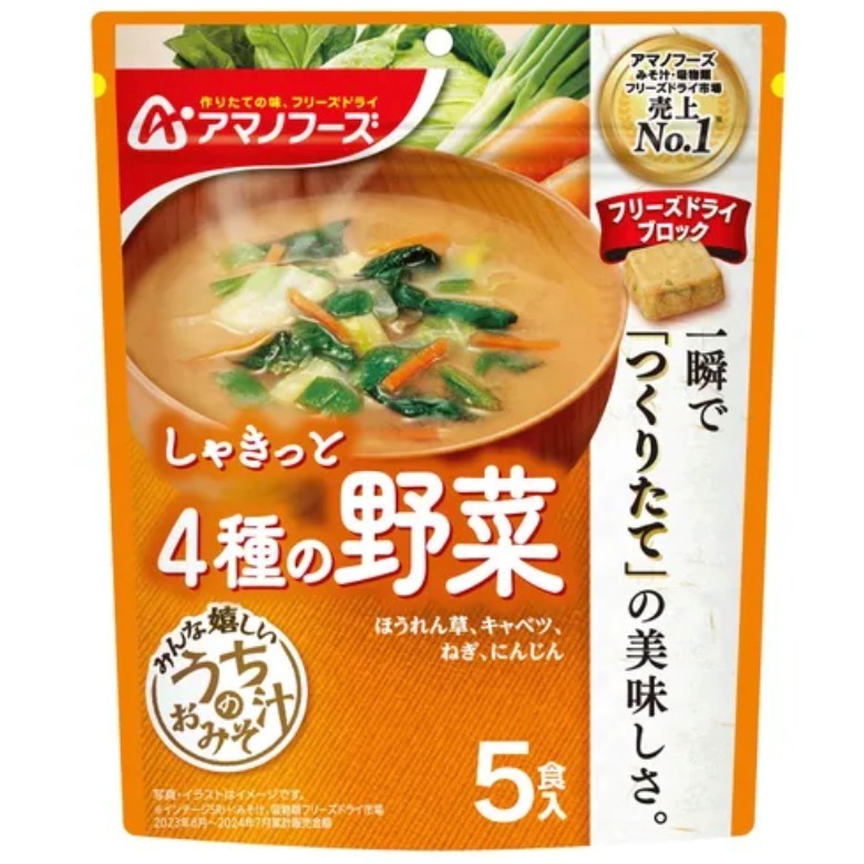 日本製🌷AMANO 天野 蛋花湯 味增湯 即食 沖泡 解嘴饞 小點心 宵夜 早餐-規格圖5