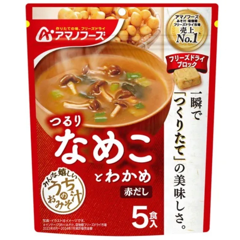 日本製🌷AMANO 天野 蛋花湯 味增湯 即食 沖泡 解嘴饞 小點心 宵夜 早餐-規格圖5