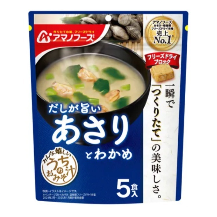 日本製🌷AMANO 天野 蛋花湯 味增湯 即食 沖泡 解嘴饞 小點心 宵夜 早餐-規格圖5
