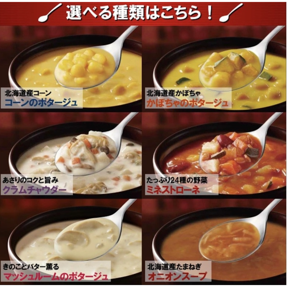 日本製 SSK 加熱即食湯包 無添加化學 簡易料理 微波即食-細節圖2