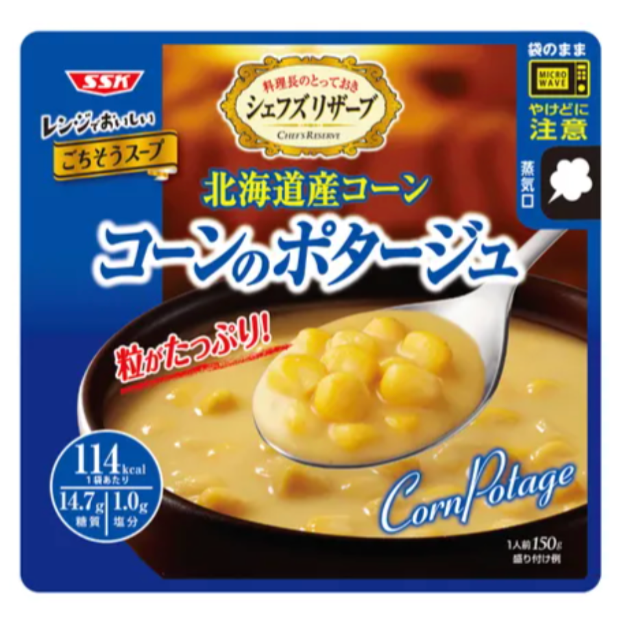 日本製 SSK 加熱即食湯包 無添加化學 簡易料理 微波即食-規格圖6