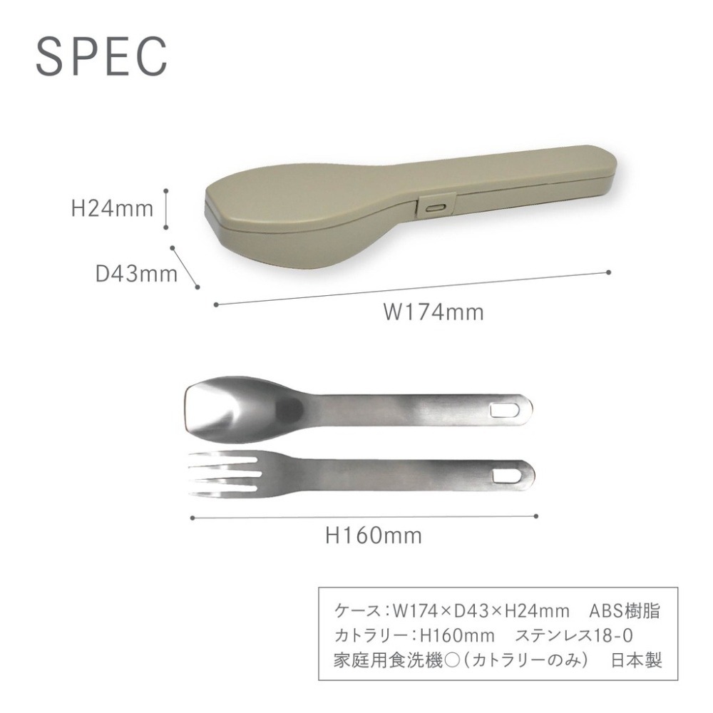 現貨🌷日本製 IPPINSHA 環保餐具 不銹鋼餐具(叉子＋湯匙) 便當 方便攜帶 Sugar Land-細節圖6