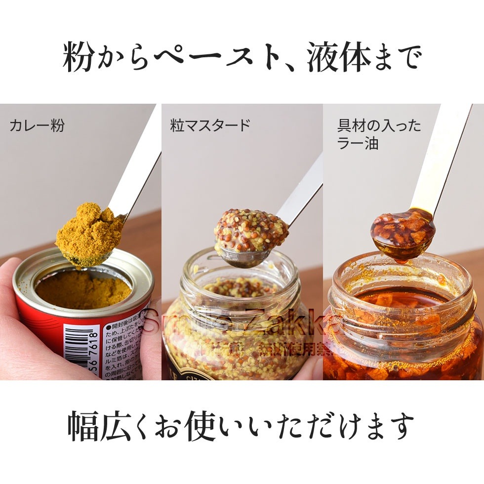 日本製 燕三條 不鏽鋼 廚房用具 調味品挖勺 小菜夾 寬口大湯匙 瀝湯勺  料理匙-細節圖2