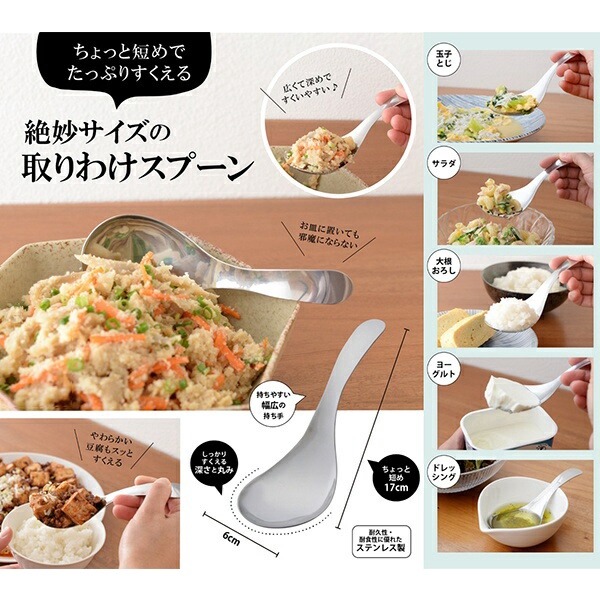 日本製 燕三條 不鏽鋼 廚房用具 調味品挖勺 小菜夾 寬口大湯匙 瀝湯勺  料理匙-細節圖6