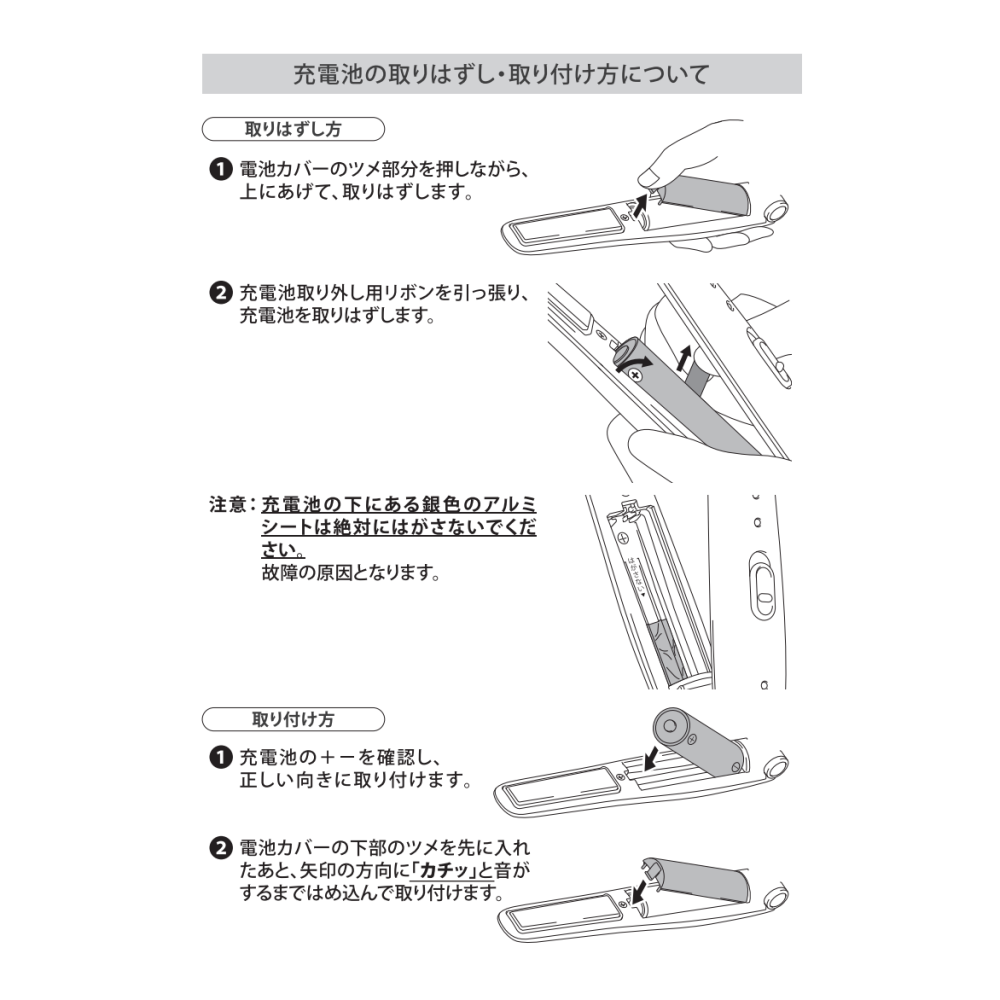 日本 Salonia 12mm 無線離子夾 可拆式充電電池-細節圖6
