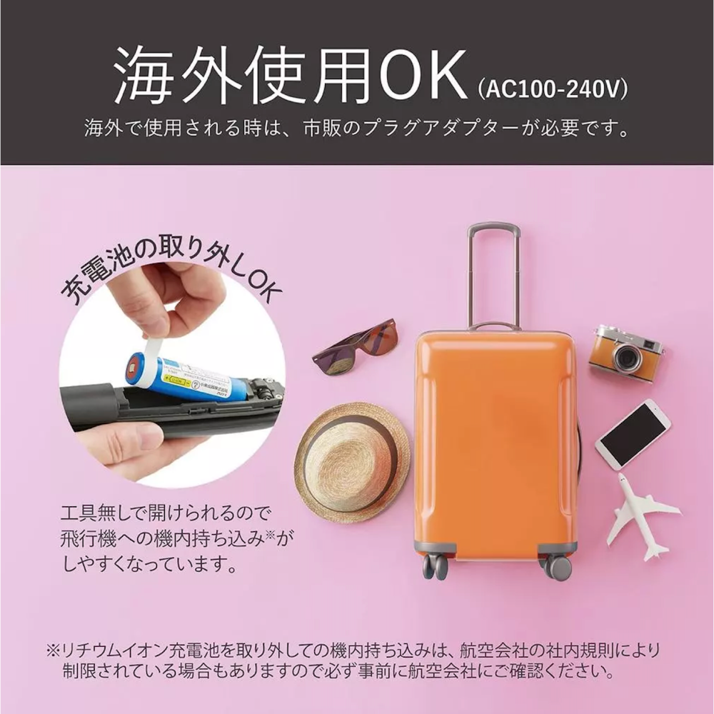 KOIZUMI 無線離子夾 方便攜帶 可帶上飛機 可拆電池-細節圖5