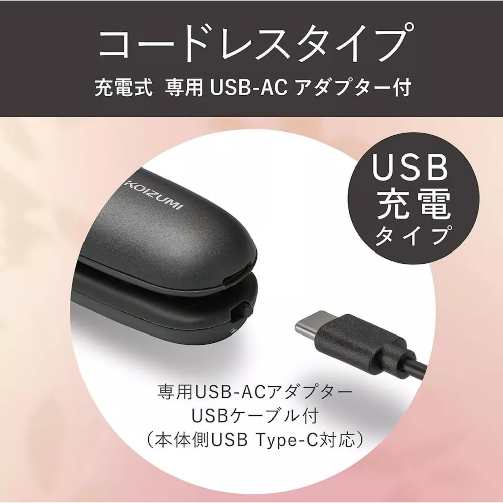 KOIZUMI 無線離子夾 方便攜帶 可帶上飛機 可拆電池-細節圖6