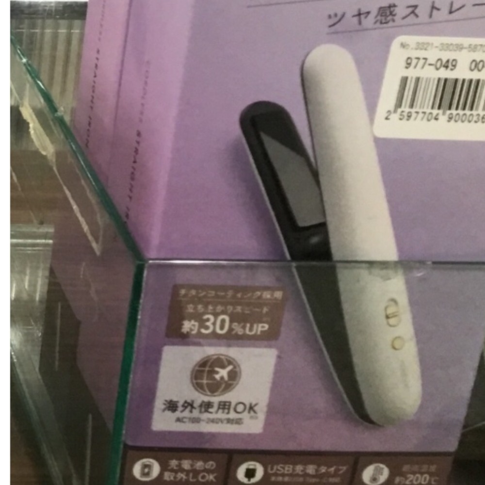 KOIZUMI 無線離子夾 方便攜帶 可帶上飛機 可拆電池-規格圖6