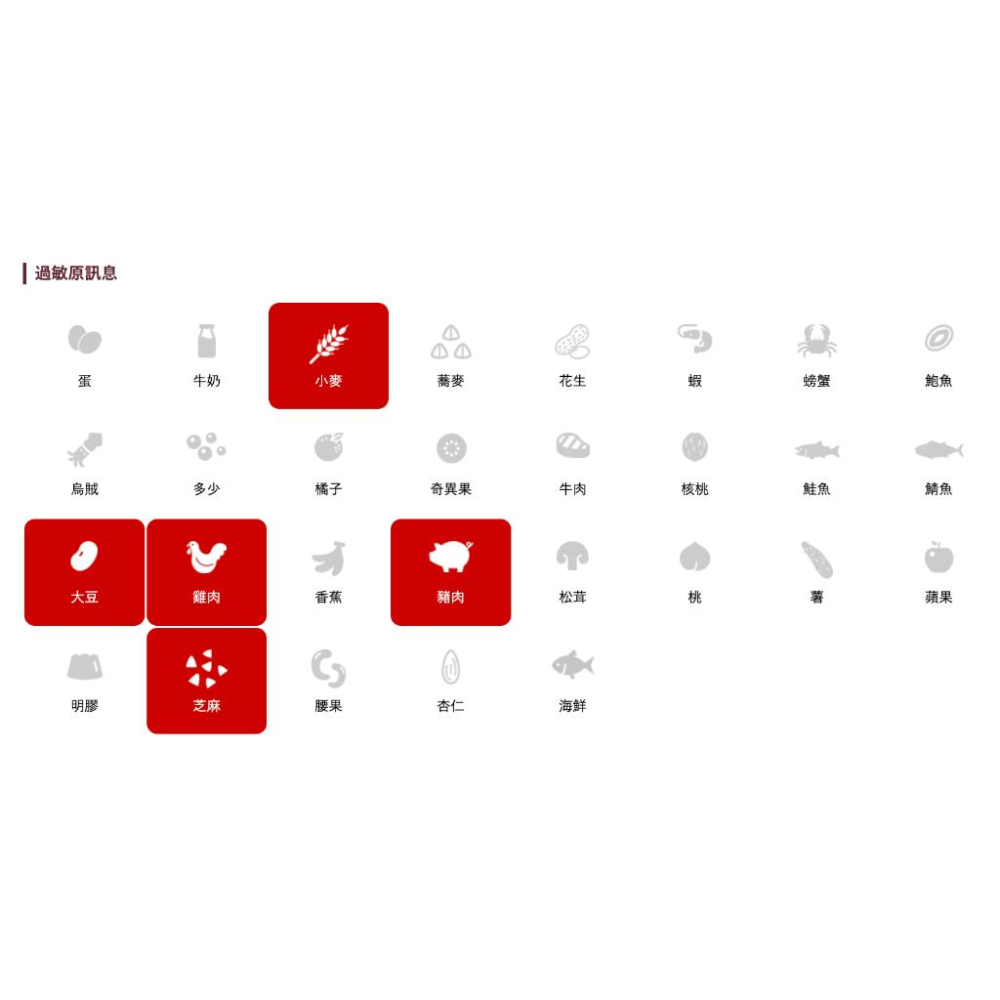 發票🌷日本 宮城縣氣仙沼市 氣仙沼特產 濃縮魚翅湯 可加料 一盒三入 一袋200克-細節圖3