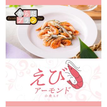 現貨＆發票🌷日本 MD Holdings 小魚乾杏仁 蝦子杏仁 零食 方便 乾貨 解嘴纏 宵夜 個別小包裝-細節圖3