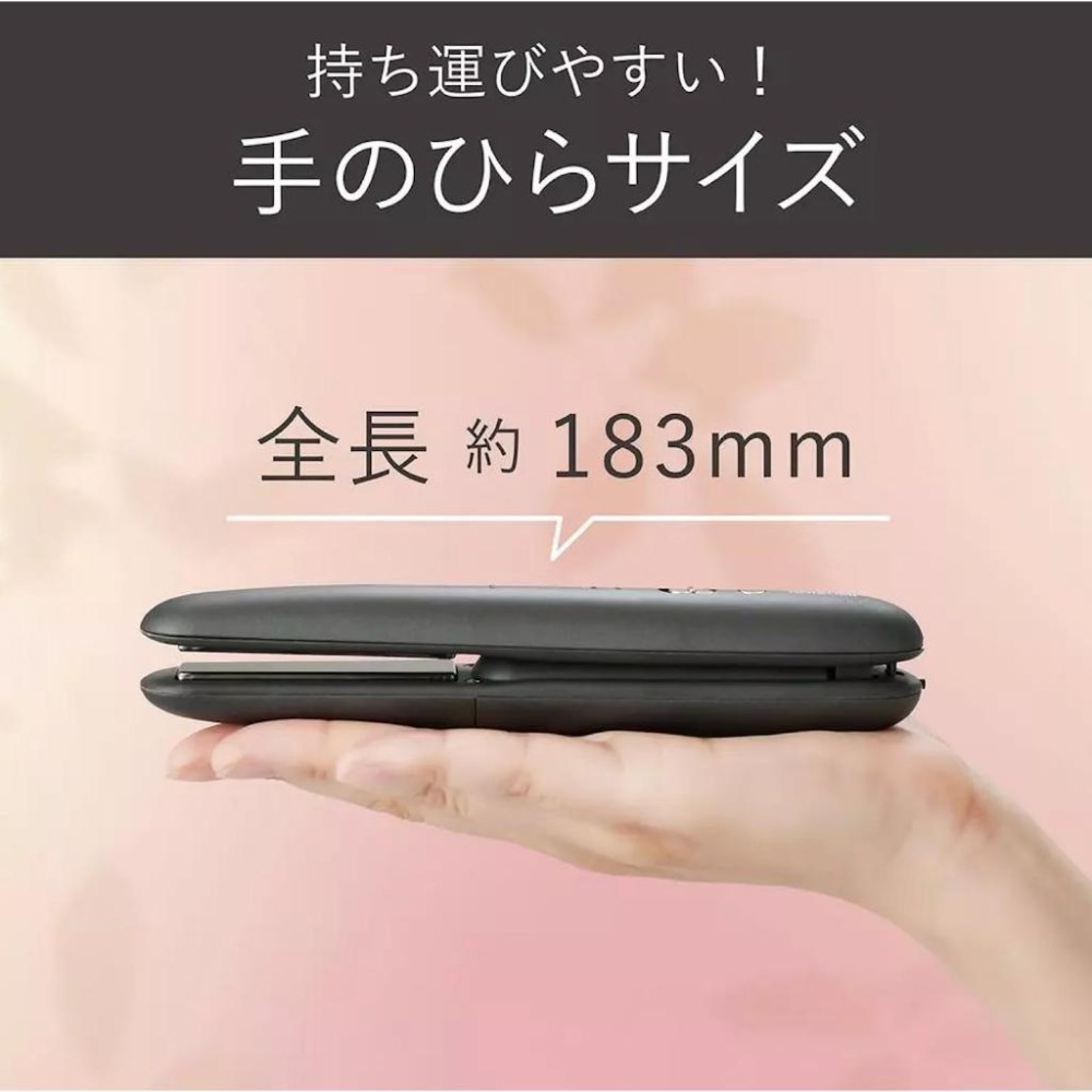 發票🌷日本 KOIZUMI 無線離子夾 方便攜帶 可帶上飛機 可拆電池-細節圖2