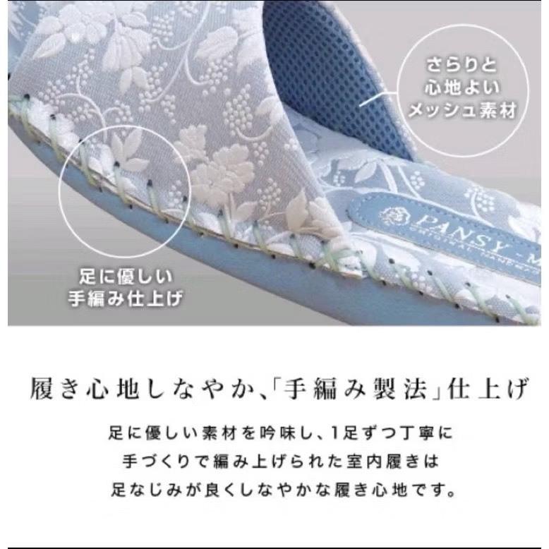 花日屋🌷日本嚴選 貴族室內拖鞋 專櫃品質 日式 優雅 輕巧 好穿 舒服 女用 花朵-細節圖4