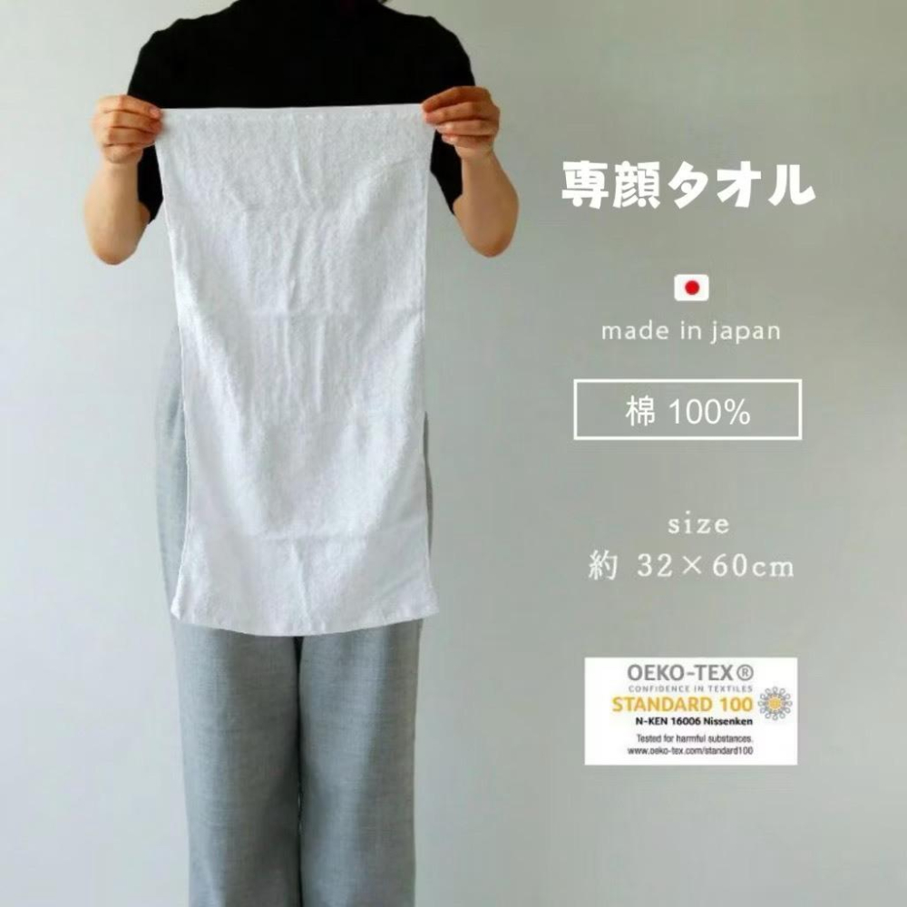 發票🌷 洗臉專用毛巾 卸妝毛巾 溫和 呵護 敏感肌膚 100%棉 毛巾-細節圖4