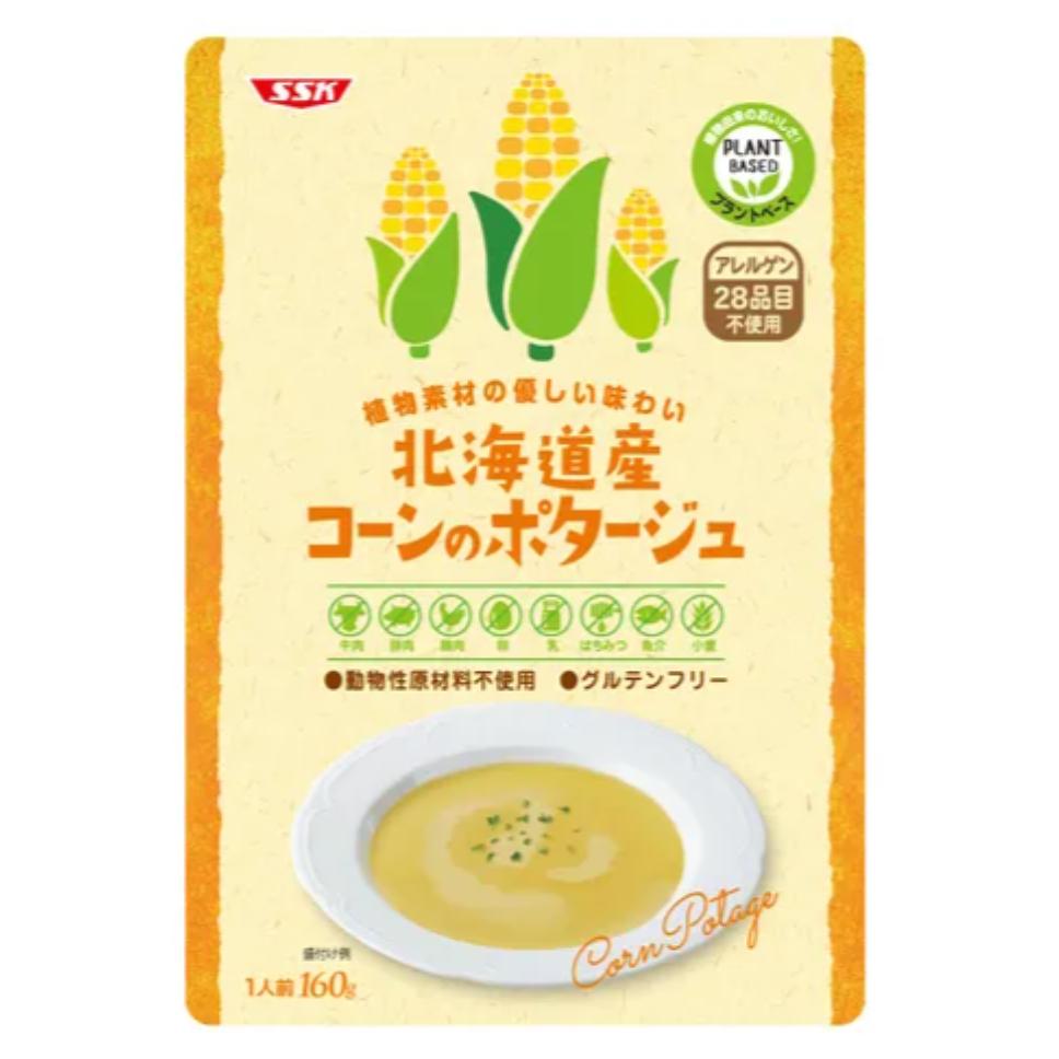 現貨＆發票🌷日本北海道 植物性 素食🥬 南瓜濃湯 🎃 玉米濃湯🌽 常溫食品 即食湯品 省時 快速-細節圖5