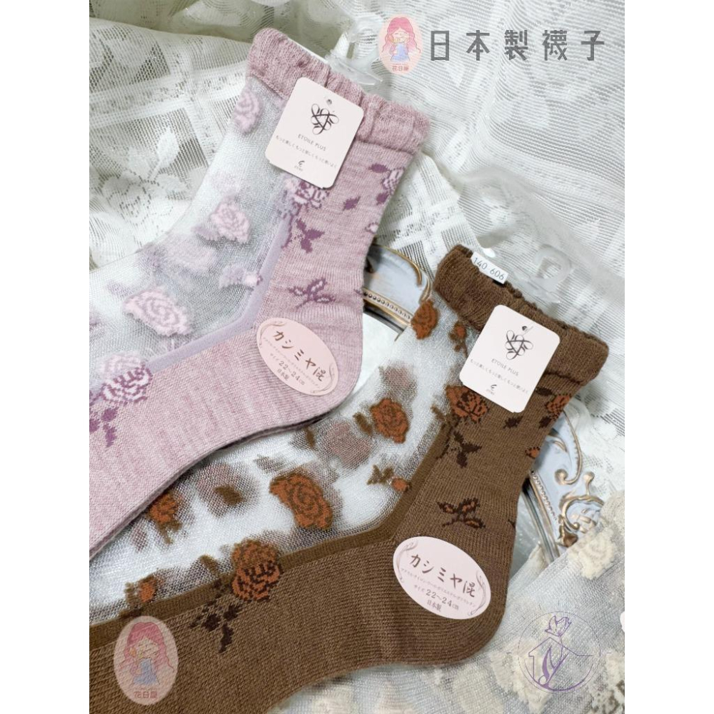 現貨＆發票🌷花日屋🌷日本製 玫瑰刺繡 鬆口 日本襪 日系穿搭 單色 短絲襪 玫瑰 水晶襪 玻璃絲襪 棉底 長襪 襪子-細節圖2