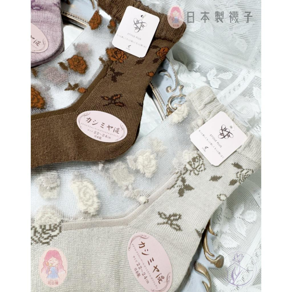 現貨＆發票🌷花日屋🌷日本製 玫瑰刺繡 鬆口 日本襪 日系穿搭 單色 短絲襪 玫瑰 水晶襪 玻璃絲襪 棉底 長襪 襪子-細節圖4