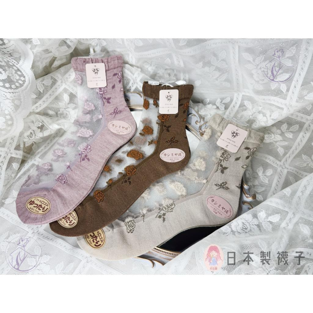 現貨＆發票🌷花日屋🌷日本製 玫瑰刺繡 鬆口 日本襪 日系穿搭 單色 短絲襪 玫瑰 水晶襪 玻璃絲襪 棉底 長襪 襪子-細節圖5