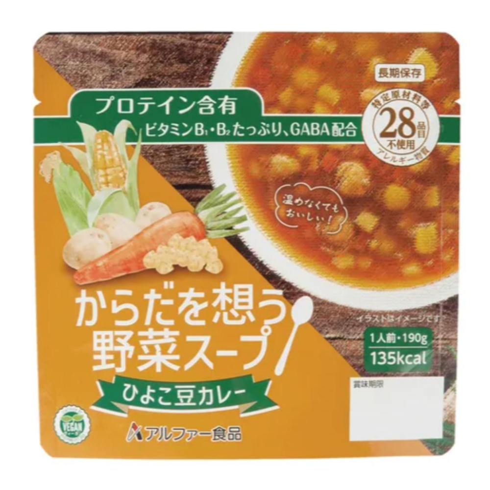 發票🌷防災備糧 安心米 日本製 登山露營 健康蔬菜湯 日式混合蔬菜 鷹嘴豆咖哩 和風五目 蔬菜通心粉 即時湯-細節圖8