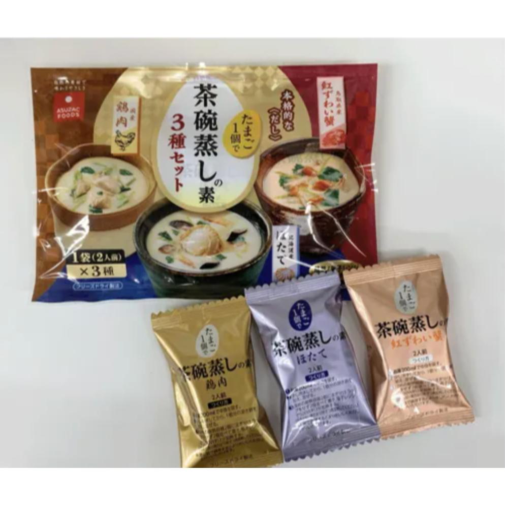 現貨＆發票🌷日本 Asuzac foods 茶碗蒸 6入 雪蟹 帆立貝 扇貝 雞肉 即食熱水沖泡 方便 簡單 快速 微波-細節圖2