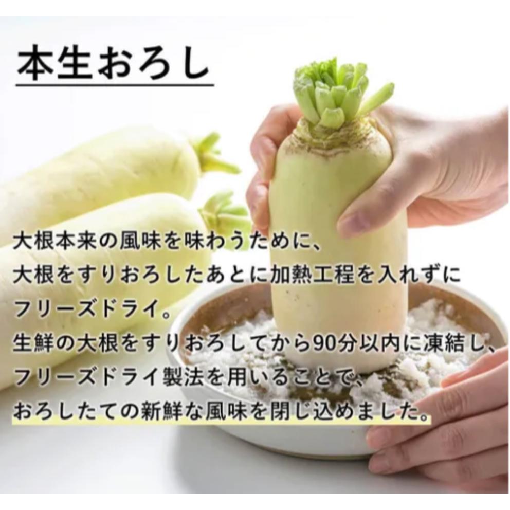 現貨＆發票🌷日本 Asuzak Foods 乾燥蘿蔔泥 山藥泥 蘿蔔絲 山藥 輕鬆料理 盒裝 方便 即食 登山 簡單-細節圖2
