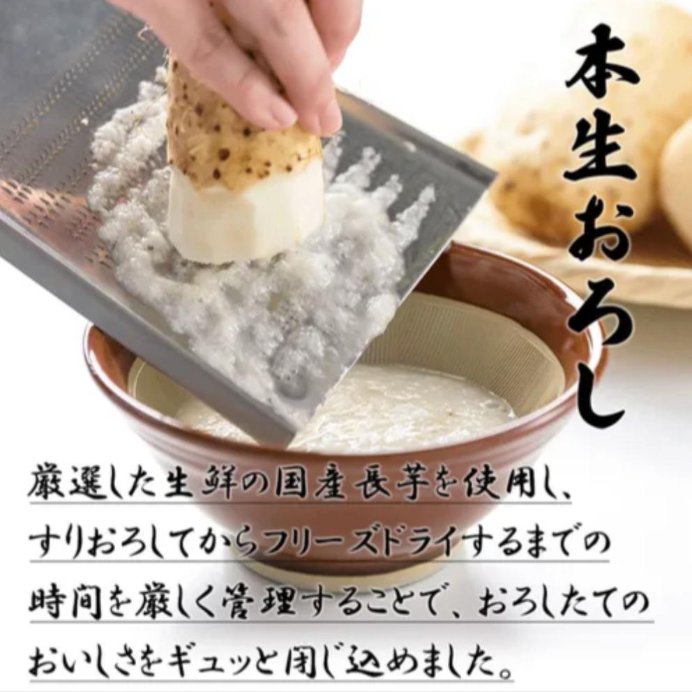 現貨＆發票🌷日本 Asuzak Foods 乾燥蘿蔔泥 山藥泥 蘿蔔絲 山藥 輕鬆料理 盒裝 方便 即食 登山 簡單-細節圖3