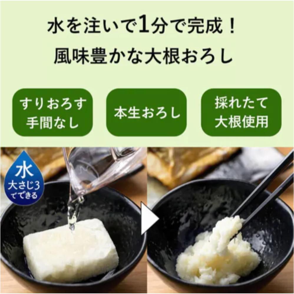 現貨＆發票🌷日本 Asuzak Foods 乾燥蘿蔔泥 山藥泥 蘿蔔絲 山藥 輕鬆料理 盒裝 方便 即食 登山 簡單-細節圖4